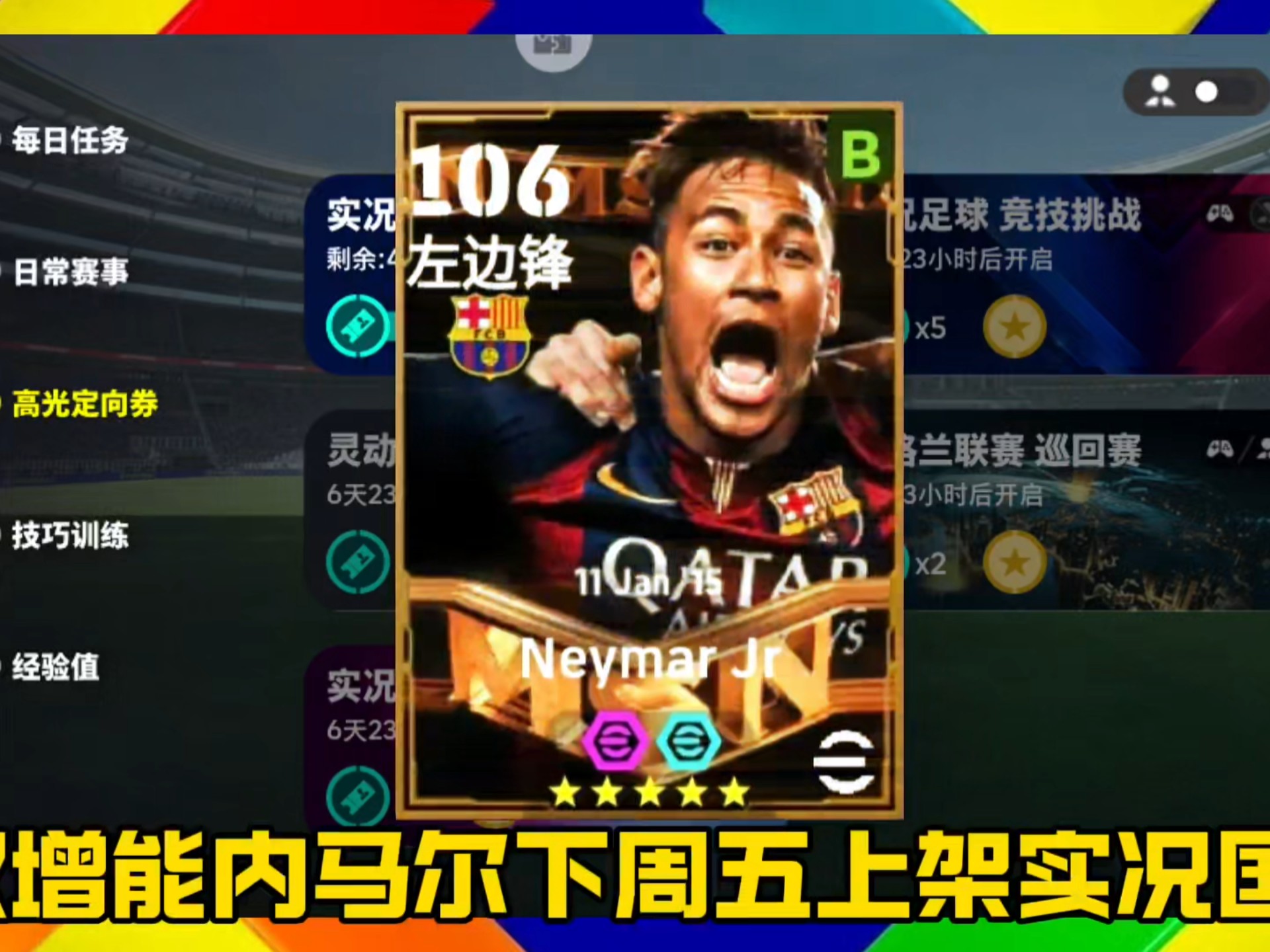 九游体育 -2024年9月16日晚皇家马德里最新消息最新