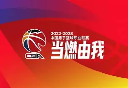 九游在线入口 -包含今晨莱比锡状态回暖：CBA常规赛节点到来，信心回归，资深球员宣示担当的词条