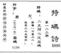 O彿	LK鶲i〨?踡轫钻f｀? 